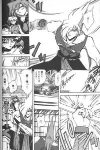 [SHIZUKA] Kotone Nintouchou