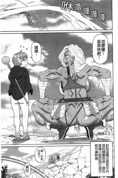 Nikuana Full Package