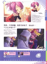 Peace and Pieces Artwork[Ito Noizi]