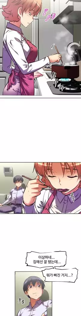 Brawling Go Ch.53-67