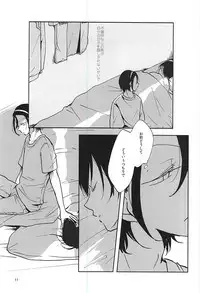 espresso (Yowamushi Pedal)