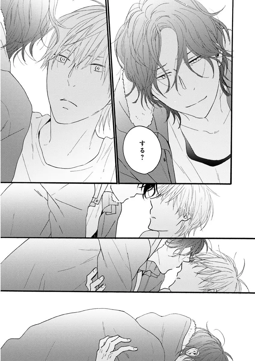 MAGAZINE BE×BOY 2016-01