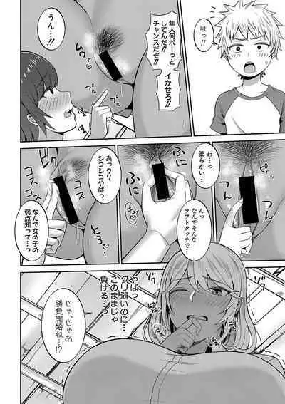 COMIC Shingeki 2020-04