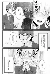 COMIC Tenma 2012-04
