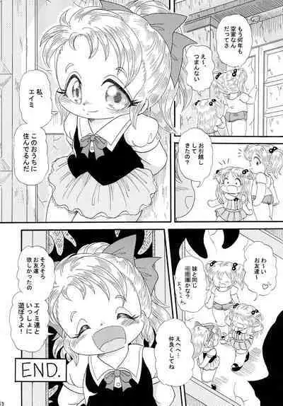 Fushigi no Kuni no Amy