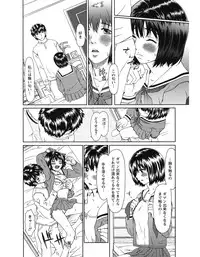 [Ooi Hanimaru] Experi [Digital]