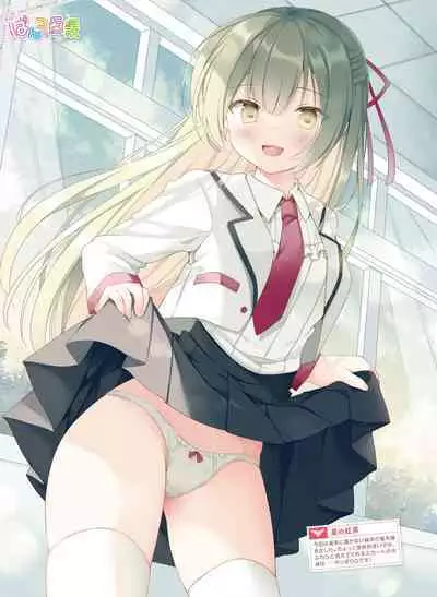 Dengeki Moeoh 2022-08