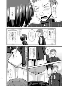 [valssu (Charu)] Roshutsu Shoujo Yuugi Ran Soushuuhen [Digital]