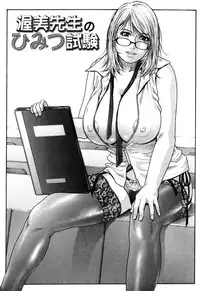 [Kotobuki Kazuki] Kanro