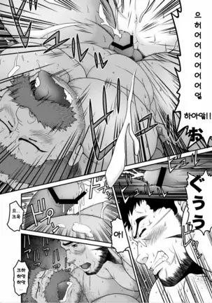 Muraya Ginza Shoutengai - Mayonaka no Kairanban