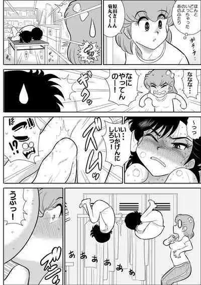 Heart no Yume 4 "Ecchi Na Futari Shibai no Maki"