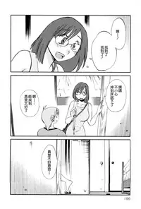 [TsuyaTsuya] Rakujitsu no Panthos 2 [Chinese] [无毒汉化组]