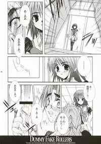 [project OS] Dummy Fake Rollers