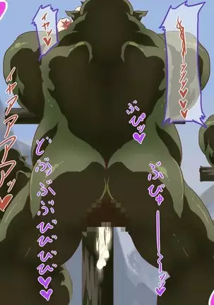 Sage Lavinia's Last Note ~ In the ruin of orc fort ~