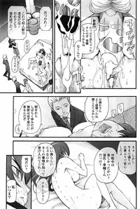 [Miito Shido] Satomi x Satona