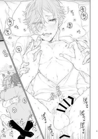 Konya mo Otanoshimi Deshouka