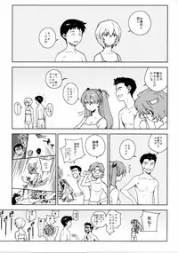 [enuma elish (Yukimi)] LIKE A BEAST (Neon Genesis Evangelion)