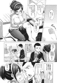 [Hamao] SWEETS SWEAT