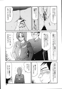 [Ikoma Ippei] Okasare Shoujo to Marumarusha -The Raped Girl and the XXX Man.