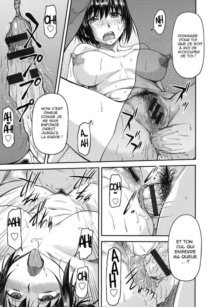 Koukan Jyoken Ch. 1-6 ONGOING