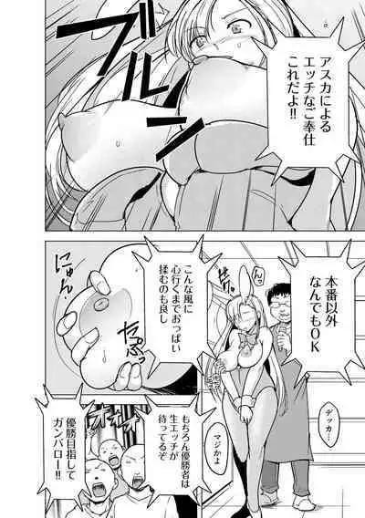 Cyberia Plus Vol. 15