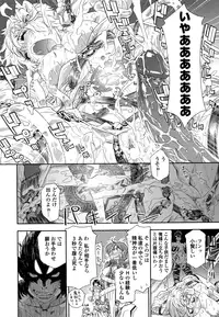 [Yamatogawa] Power Play! [Decensored]