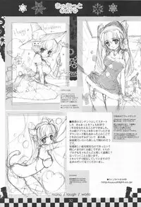 (C75) [Genshou Koubou (Sugiyama Genshou, Ogura Miyuu)] serene Adagio solo9