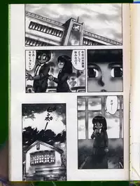 [Hiryuu Ran] SHAMPOO