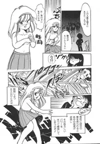 [Igarashi Yuu] Himitsu no Amaryllis CLUB