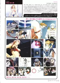 Aika Complete Fanbook