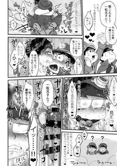 KaraIchi Yagai Play Anthology "Osoto de Asobo"