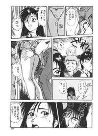 [Fuji Katsupiko] Onee-sama × √ 1 / 2