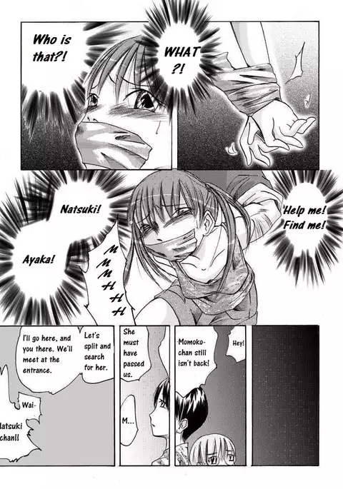 Yokubou Kaiki dai 149 shou - Kaiki!? Kyuukousha no Youmuin san #1 Kimodameshi hen -