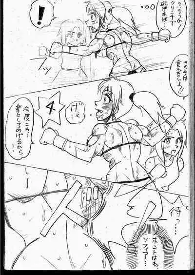 Lamy VS Sofia Title Match