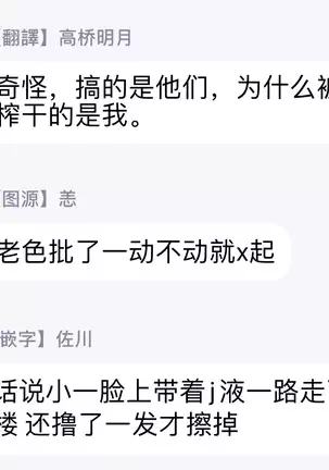 Sekai de Ichiban Kawaii! Ch. 1-4