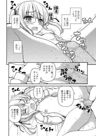 Juicy No. 9 2015-04 [Digital]