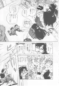 [Asano Kaori] Vanity Angel