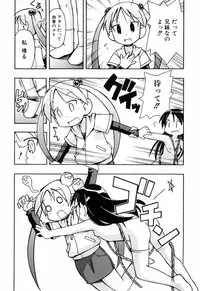 [Mimikaki Miyahara] Hadakakubiwa