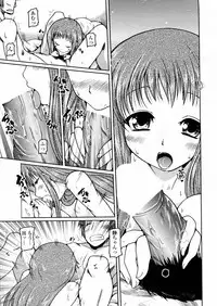 [Sawano Akira] Hotaru Report Ch. 1-5