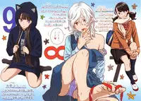 [Key] Gunjou Noise ~Shokaiban~