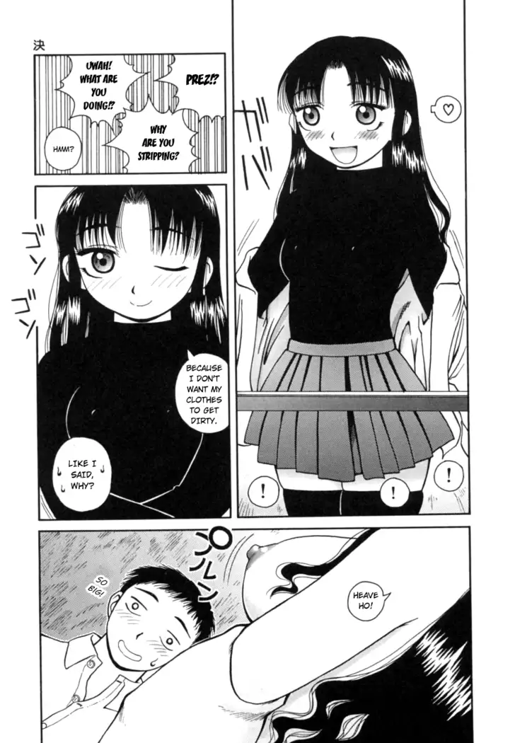 Kanro | Nectar Ch. 1-8