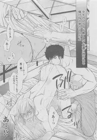 BOY'S ピアス 2015-05