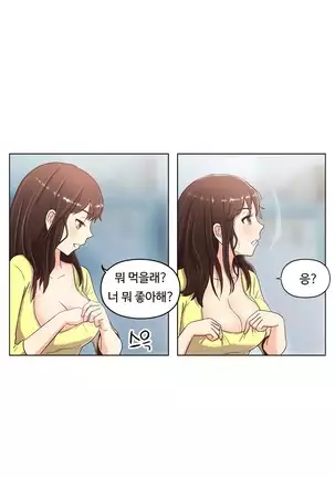 One Room Hero Ch.1-42