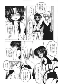 [Benjamin] Stray Sheep