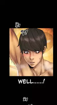 [Mojo] My Wives Ch.1-36 (English) (Ongoing)