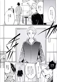 [Mikumo Yuzuru] Douteimaku Chunen