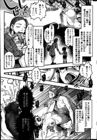 Action Pizazz Special 2014-03