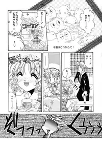 [Tanimura Marika] Love♡Making