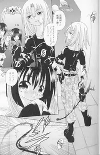 [Uchoten] SpitFire Classic