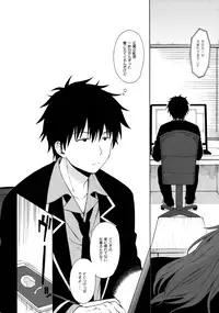 (C91) [fuka fuka (Sekiya Asami)] Good Morning Chiba (Qualidea Code)